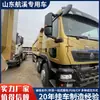 Exportación Camión Volquete Howo Tx 8*4, Potencia Opcional, Camión de 12 Ruedas, Camión Volquete, Vehículo de Ingeniería