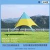 Toldo de Tienda Hexagonal Arcoíris para Exteriores Parasol Camping Salida de Otoño Protección Solar Pico Único Exterior Triángulo Estrella Vela