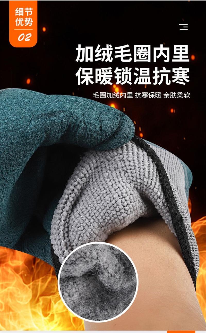 详情3 (2)