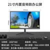Monitor de Computadora 19 Pulgadas 22 Pulgadas 24 Pulgadas 27 pulgadas Sin Marco Sin Bisel Pantalla Curva LED E-Sports Alta Definición LCD