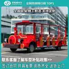 Tren Turístico de Observación Zhonghui de 19 Plazas, Coche Turístico Eléctrico, Tren de Combustión de 18 Plazas para Transporte en Sitios Turísticos