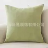 Fronha de Algodão Puro para Todas as Estações, Delicada e Amiga da Pele, Respirável, Fácil de Limpar, Adequada para Almofada Quadrada de Sofá de Sala, Janela de Canto e Cabeceira de Cama