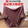 Dropshipping Modal Tallas Grandes Ropa Interior Tallas Grandes para Mujeres 100kg Bragas de Cintura Media-Alta para Madres de Mediana Edad y Mayores