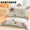 Funda de Almohada de Terciopelo de Leche Engrosada 48X74cm Paquete Doble Invierno para Niños y Adultos Funda Interior para Almohada Individual del Hogar
