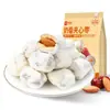 Bestore Dátiles Rellenos Sabor Leche 100g Dátiles Rojos con Relleno de Leche y Almendra Especialidad de Xinjiang Queso Snack de Año Nuevo