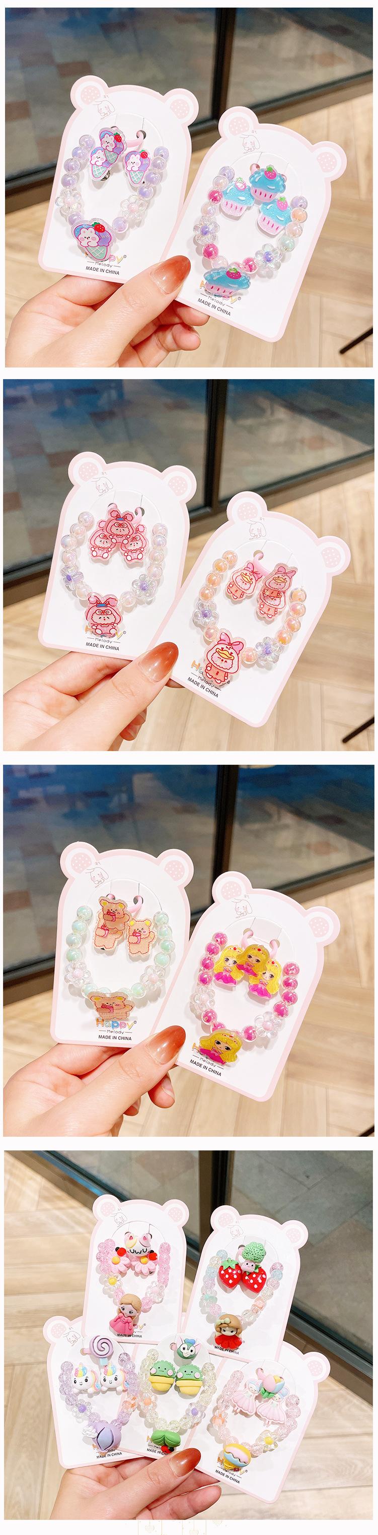 儿童饰品模板常用_10.jpg