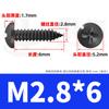 Tornillo de rosca de cabeza redonda con cruz negra de acero inoxidable 304, tornillo de rosca de cabeza plana galvanizado negro, tornillo pequeño M2M3M4M5M6
