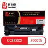 Estampado Oriental es Adecuado para Cartucho de Tóner Hp Cc388X/88A P1007/08/1106/1108/126/128/226