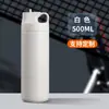 Taza Termo Taza Mujeres Ins Estilo Harajuku Japonés Portátil Acero Inoxidable Taza de Agua Hombres Personalidad Artística Estudiante Simple