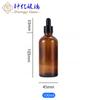 Botella de Aceite Esencial Marrón de 30 ml con Tapa Grande y Anillo Antirrobo, Botella de Aceite Esencial con Gotero, Botella de Vidrio para Cosméticos y Sérum