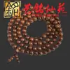 Pulsera de Madera de Ala de Pollo, Pulsera de Cuentas de Oración Creativa Yiming Xianyuan, Joyería de Madera para Hombres y Mujeres, Pequeño Regalo de Pulsera
