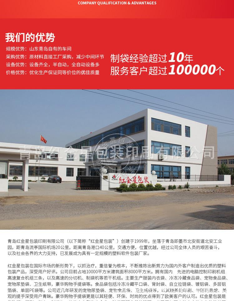 9412823718_632546349