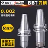 Portaherramientas Cnc Bbt Bt30Bt40Bbt50Er16Er20Er25Er32 Alta Precisión Alta Velocidad Bloqueo Doble Cara Personalización