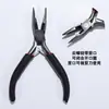 Alicates hechos a mano pinzas de punta fina para cortar hilo y enrollar pinzas de punta de aguja pinzas de punta redonda para enrollar pinzas para perforar cuentas abridor de anillos herramientas para joyería DIY