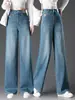 1053 Jeans Rectos de Pierna Ancha para Mujer de Primavera y Otoño, Cintura Alta, Estilo Nuevo para Petites y Tallas Grandes, Corte Holgado, Versátiles, Adelgazantes, Pantalones de Pierna Ancha