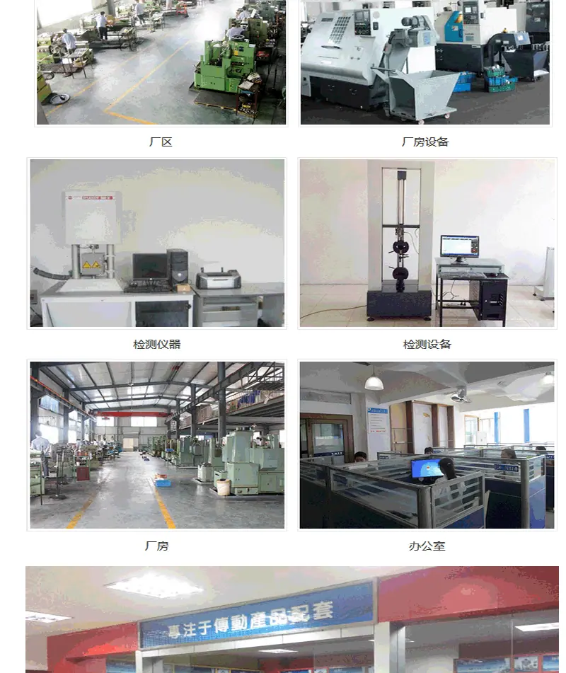 新详情页同步带_05