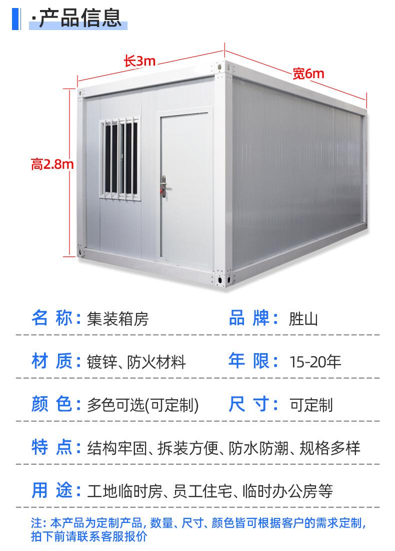 详情页_04