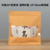 Saco de Embalagem para Chá em Papel Kraft Saco para Bolo de Chá Pu'er Gram Saco com Fecho Ziplock de Folha de Alumínio Revestida para Chá Branco Saco Selado para Armazenamento