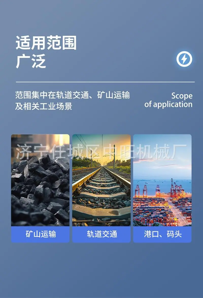 司控道岔详情页 (7).jpg