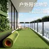 Alfombra de balcón, impermeable, a prueba de sol, lavable con paño, lavable y personalizable para áreas de ocio, patios exteriores, antideslizante, absorbente, tapete verde