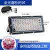 Lámpara de crecimiento de plantas con luz LED solar, espectro completo, para invernadero, flores y vegetales, 110 V-220 V