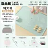 Tapete de silicone antibacteriano, tapete espessado para sovar, tapete para abrir massa de grau alimentício, tábua de corte doméstica, tapete para cozinha, panificação e sova