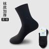 Meias masculinas de fibra de bambu meias de cano médio meias masculinas avançadas para negócios meias de algodão penteado espessadas meias de cor sólida meias masculinas pretas e brancas