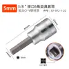 Stanley Extensión de Vaso Hexagonal Punta para Llave Eléctrica Vaso Hexagonal Destornillador Hexagonal Cabezal de Destornillador Herramienta