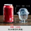 Taza Pequeña Personalizada para Mousse, Taza para Pudín, Taza para Gelatina, Taza para Helado, Taza Desechable para Postre, Empaque de Plástico para Hornear