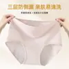 Pantaletas de Algodón Puro Tallas Grandes Mejoradas para Mujer, Laterales a Prueba de Fugas, Ropa Interior para la Menstruación, Ropa Interior Triangular de Algodón Puro para Mujer