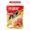 Vento Ocidental Laotan Vita Arroz Enterrar Isca Fermentado Knocking Material Pesca Selvagem Peixe Isca Vinho Arroz Mão Amassada em Bury Bottom Knocking Material