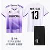 Conjunto de Uniforme de Fútbol, Uniforme de Entrenamiento de Manga Corta para Hombre, Uniforme de Equipo de Competición, Jersey de Fútbol Personalizado para Pueblo, Uniforme de Fútbol para Niños, Versión para Aficionados