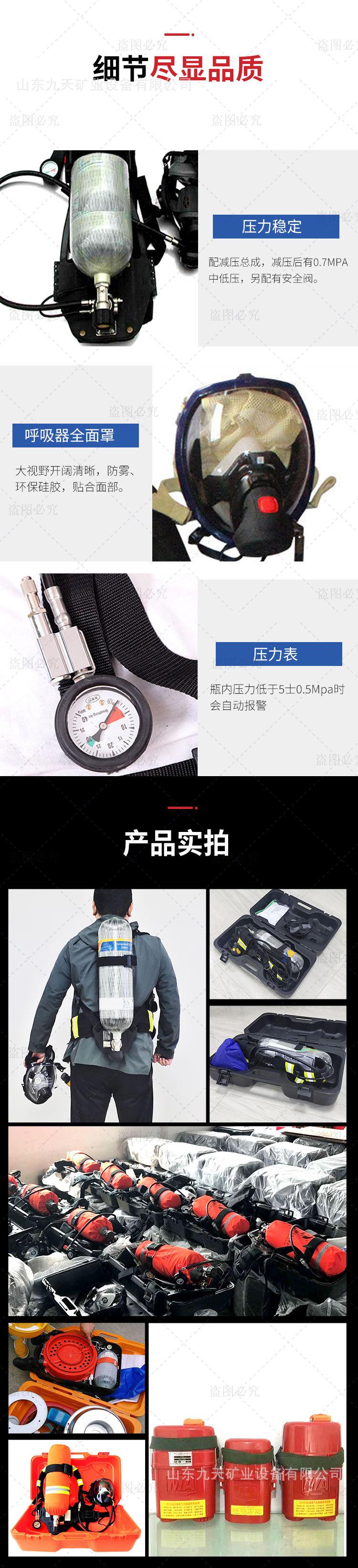 03呼吸器 自救器专题.jpg
