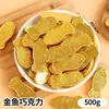 Moeda de Ouro Chocolate Arrumação de Quarto de Casamento Sobremesa de Aniversário Decoração de Bolo Enfeites Ouro Yuan Bao Barra de Ouro Amendoim Doce de Casamento