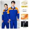 Fábrica de Roupa de Trabalho Antiestática de Alta Qualidade para Primavera e Outono, Oficina, Roupa de Segurança para Trabalho para Homens, Confortável para Escritório, Tiras Refletivas