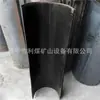 Chute de Carvão Fábrica Chute de Mineração Processamento Chute de Plástico PVC Chute Esmaltado