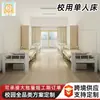 Apartamento para Empleados Cama de Hierro Simple Litera Cama Doble Dormitorio Escolar Transfronterizo con Caja de Almacenamiento 2000x900