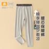 Calça Térmica Infantil 2026 Novo Modelo Calça Quente para Meninas Outono e Inverno Calça de Segunda Pele para Meninos Calça Térmica de Camada Única que Retém Calor