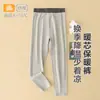Calças de Outono Categoria Infantil Calças Térmicas de Acrílico para Meninas Outono e Inverno Leggings para Meninos Roupa Íntima Armazenamento de Calor Calças Térmicas Infantis