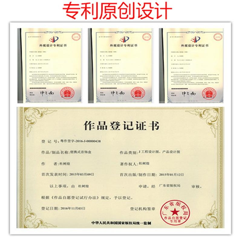 饰品收纳包