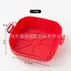 Bandeja de silicona para freidora de aire, bandeja cuadrada para hornear de silicona, bandeja cuadrada para asar pollo en microondas, tapete cuadrado para hornear, venta al por mayor