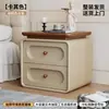 Mesita de Noche Estilo Vintage Crema Madera Maciza Ultradelgada Modelo Nuevo 2026 Gabinete de Almacenamiento Pequeño de Noche para Dormitorio del Hogar de Gama Alta