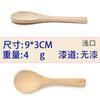 Cuchara para mermelada al por mayor de origen, cuchara para condimentos, cuchara de madera, cuchara para café, mini cuchara pequeña de madera, cuchara para miel, cuchara de madera con logo personalizado