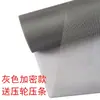 Malla mosquitera para autoinstalación en casa, Malla encriptada para reemplazar mallas viejas de plástico, acero y aleación de aluminio