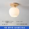 Nova Luz de Corredor de Indução Chinesa Luz de Corredor de Madeira Maciça Luz de Teto para Escada com Proteção Ocular de Espectro Completo Lâmpada de Entrada para Varanda