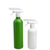 Botella limpia redonda de hombro de 300/500 ml color negro ahumado con botón de mano de PE botella rociadora para limpiador plástico solución nutritiva para flores al por mayor