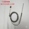 Accesorios para máquina de moldeo por inyección Termopar tipo K, tipo resorte, tipo resorte de compresión, cable sensor de temperatura, sensor de temperatura de aceite tipo aguja