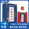 Atacado do Fabricante Óleo para Tendões Miaojiang de Ervas de Yunnan, Dropshipping de Peça Única