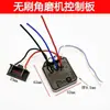 Con Placa de Control de Amoladora Angular Sin Escobillas Delixi Nanwei Interruptor Placa de Accionamiento Herramienta con Batería de Litio Accesorios Sándalo Púrpura