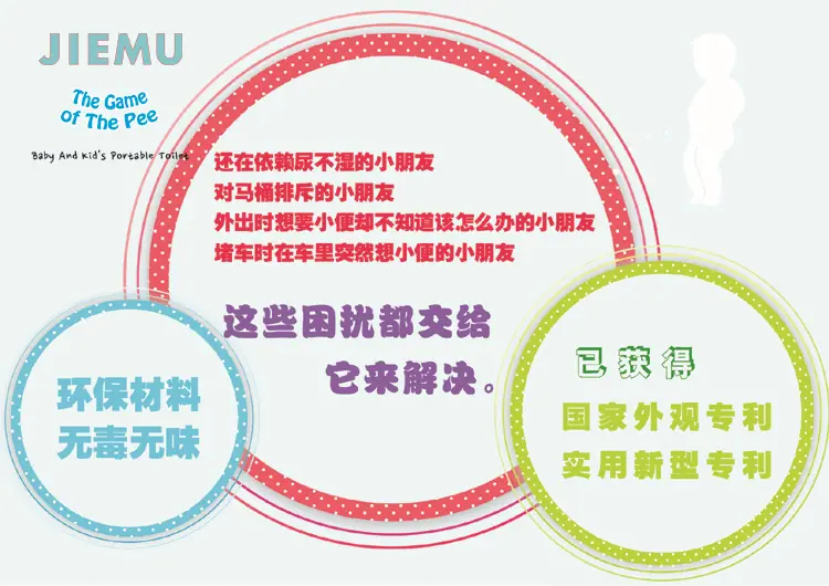 便携式尿桶 (3)